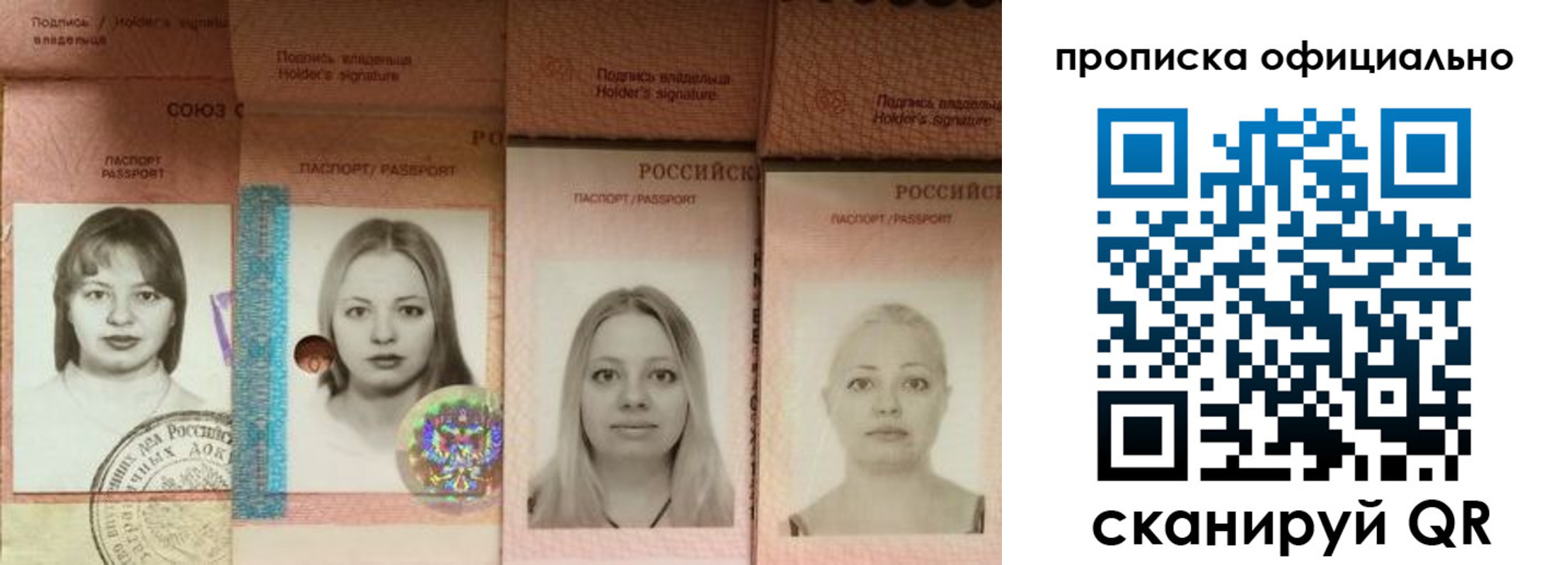 временная регистрация поиск в Шарыпово