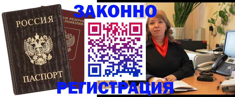 регистрация для дет. сада в Шарыпово