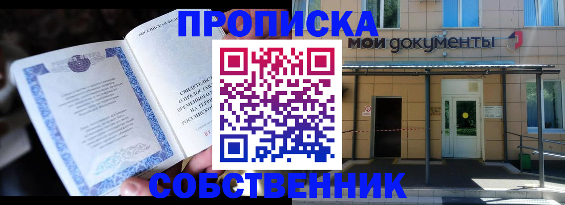 регистрация для дет. сада в Шарыпово