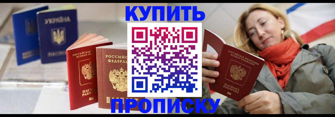 найти адрес прописки в Шарыпово