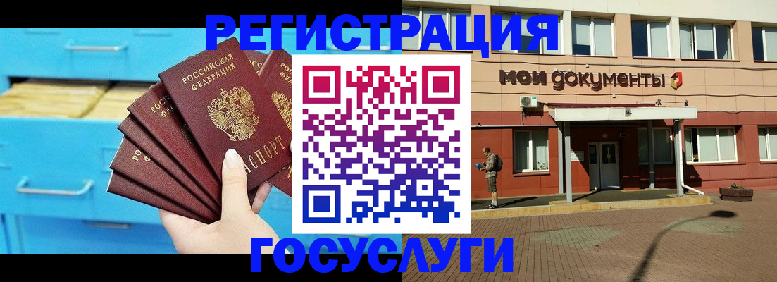 прописка от собственника в Шарыпово